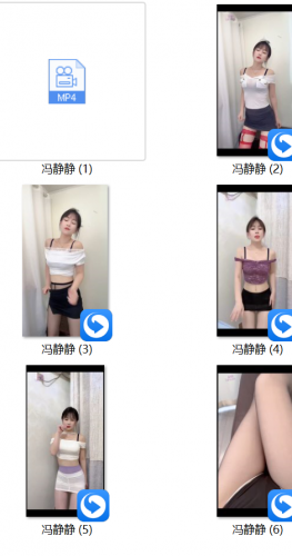 20251101期 冯静静 6部